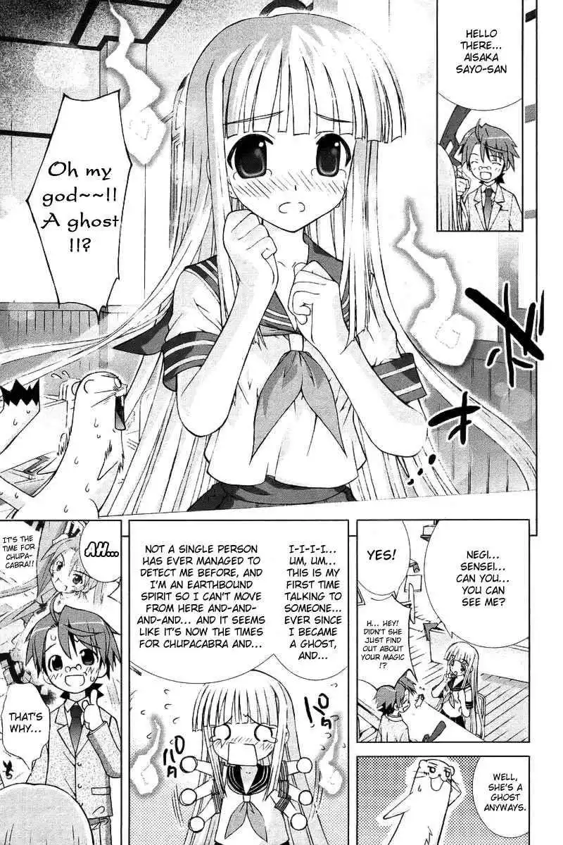 Negima!? Neo Chapter 5 17